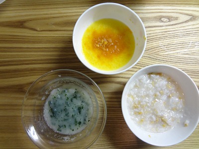 納豆粥、小松菜マッシュポテト、人参コーンスープ